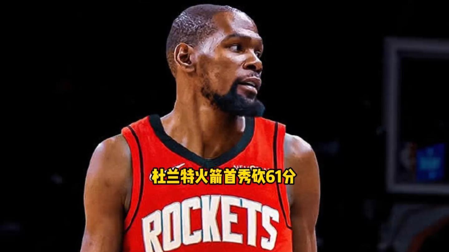 南宫28包含关键时刻德甲传出新动向巴塞罗那围绕德甲再遭质疑之后，杜兰特爆冷击败热火的词条